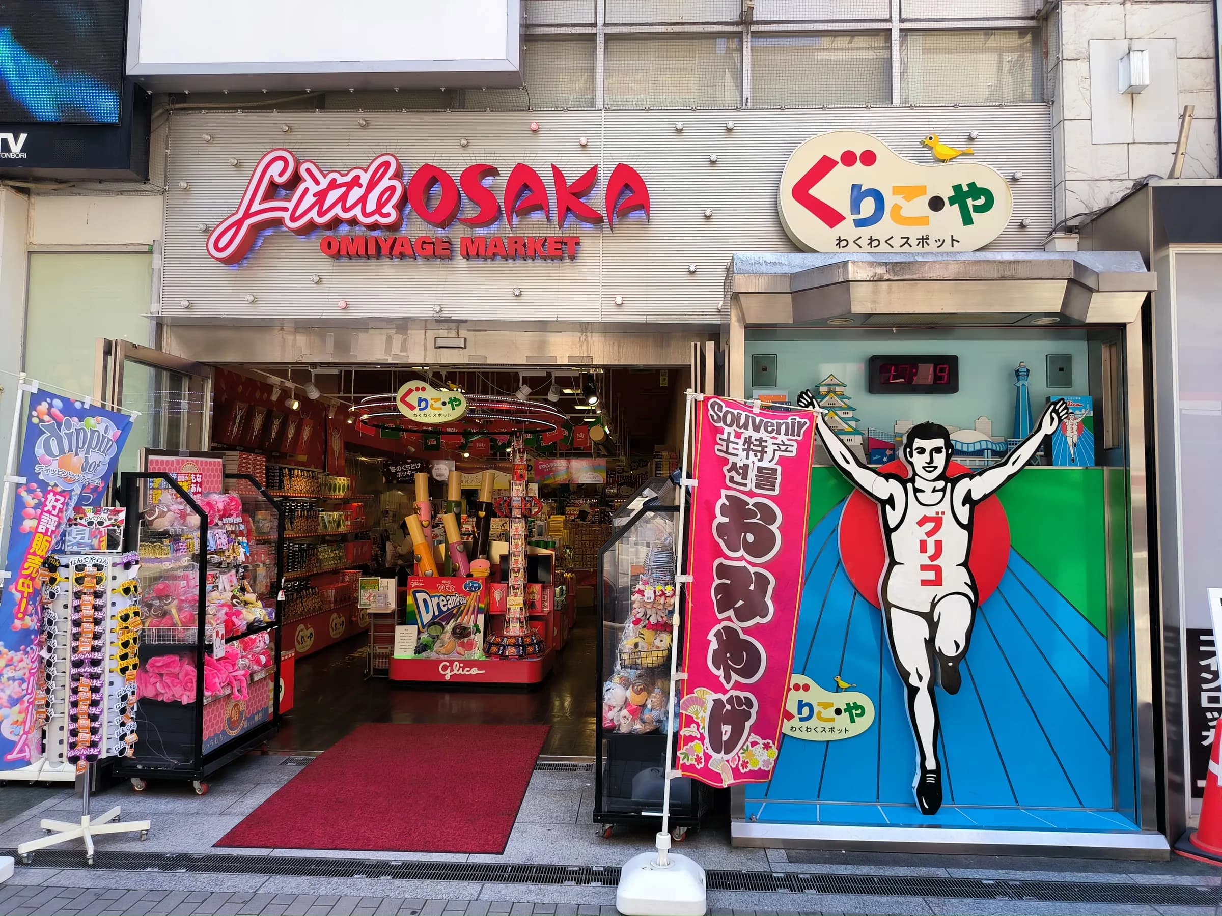 Osaka Minami à pied : néons de Dotonbori, saveurs de Kuromon et culture pop