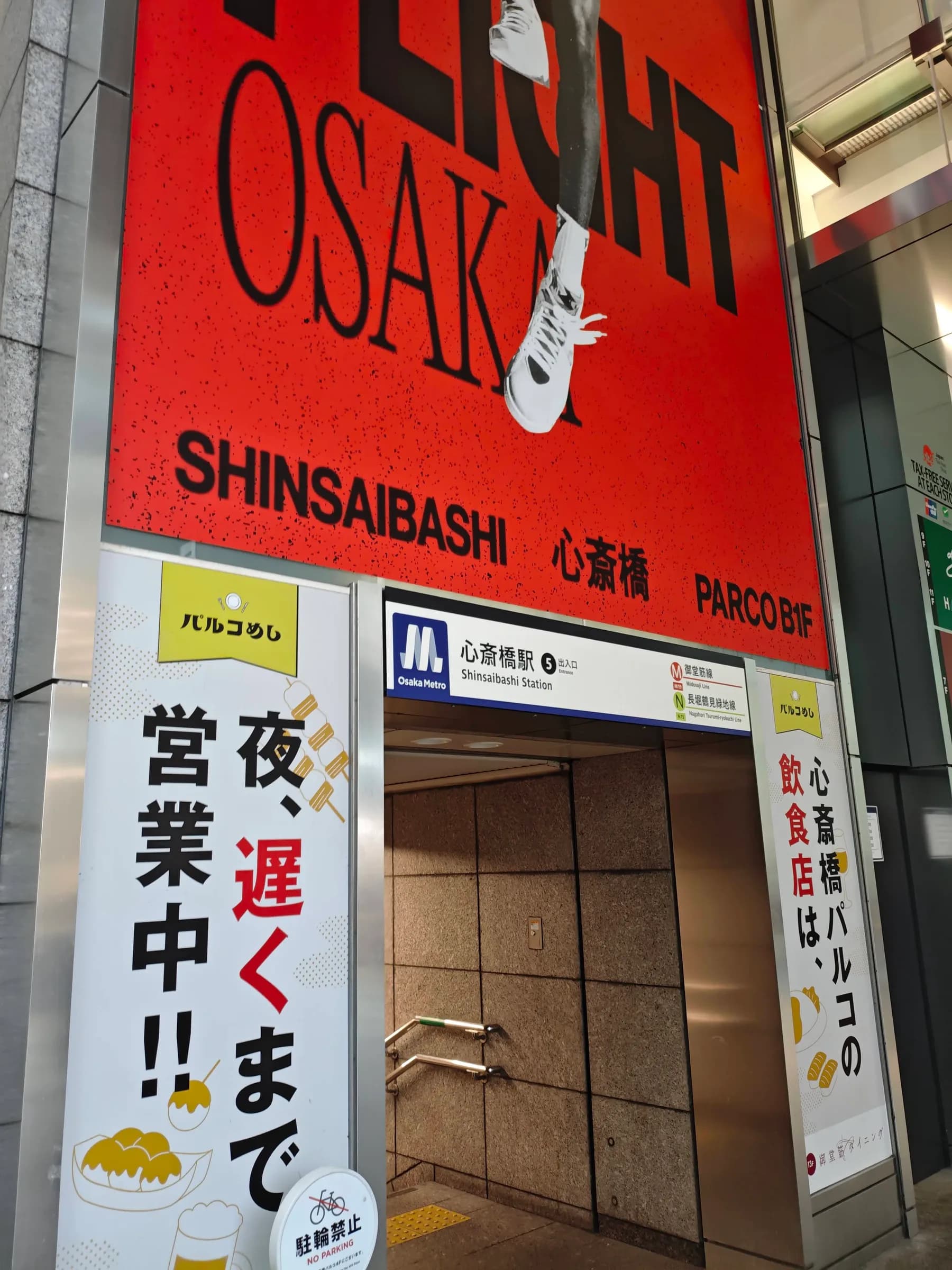 Osaka Minami à pied : néons de Dotonbori, saveurs de Kuromon et culture pop