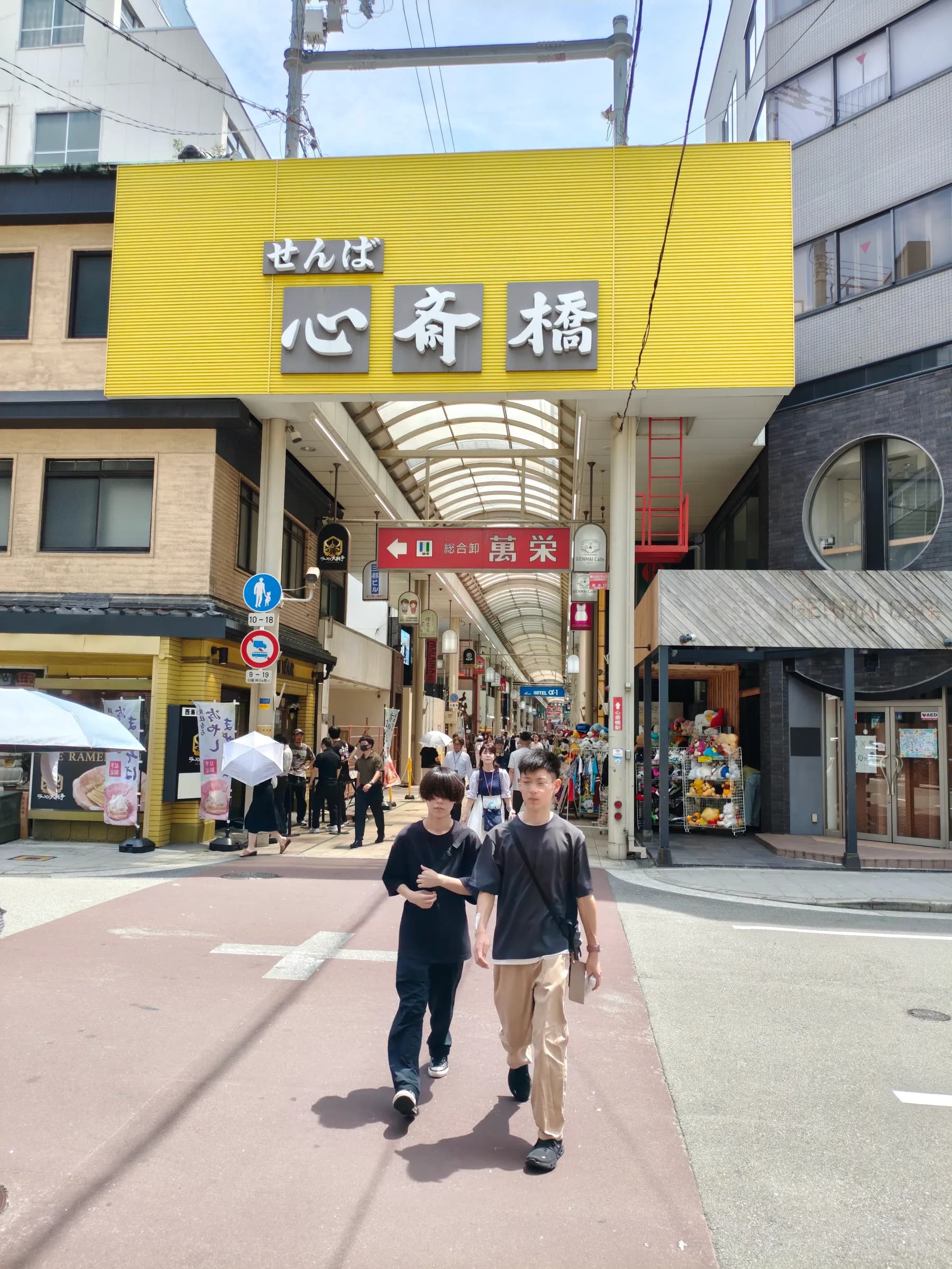 Osaka Minami à pied : néons de Dotonbori, saveurs de Kuromon et culture pop