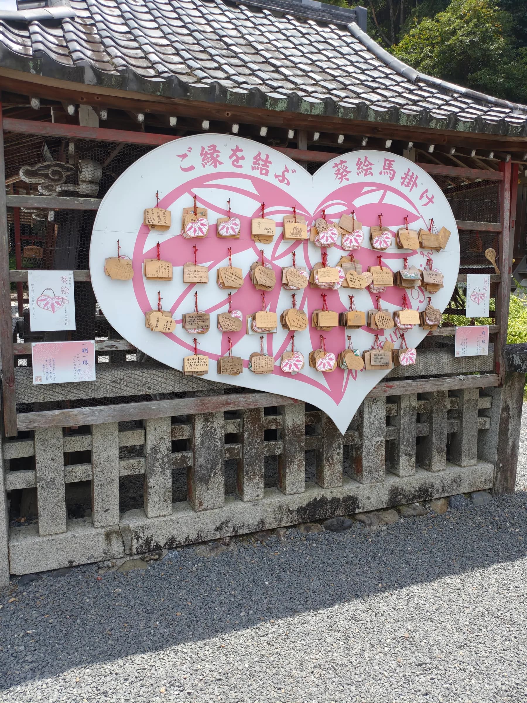 Nagaokakyo & Arashiyama Full-Day Walk: Forgotten Shrines, River and Bamboo Grove