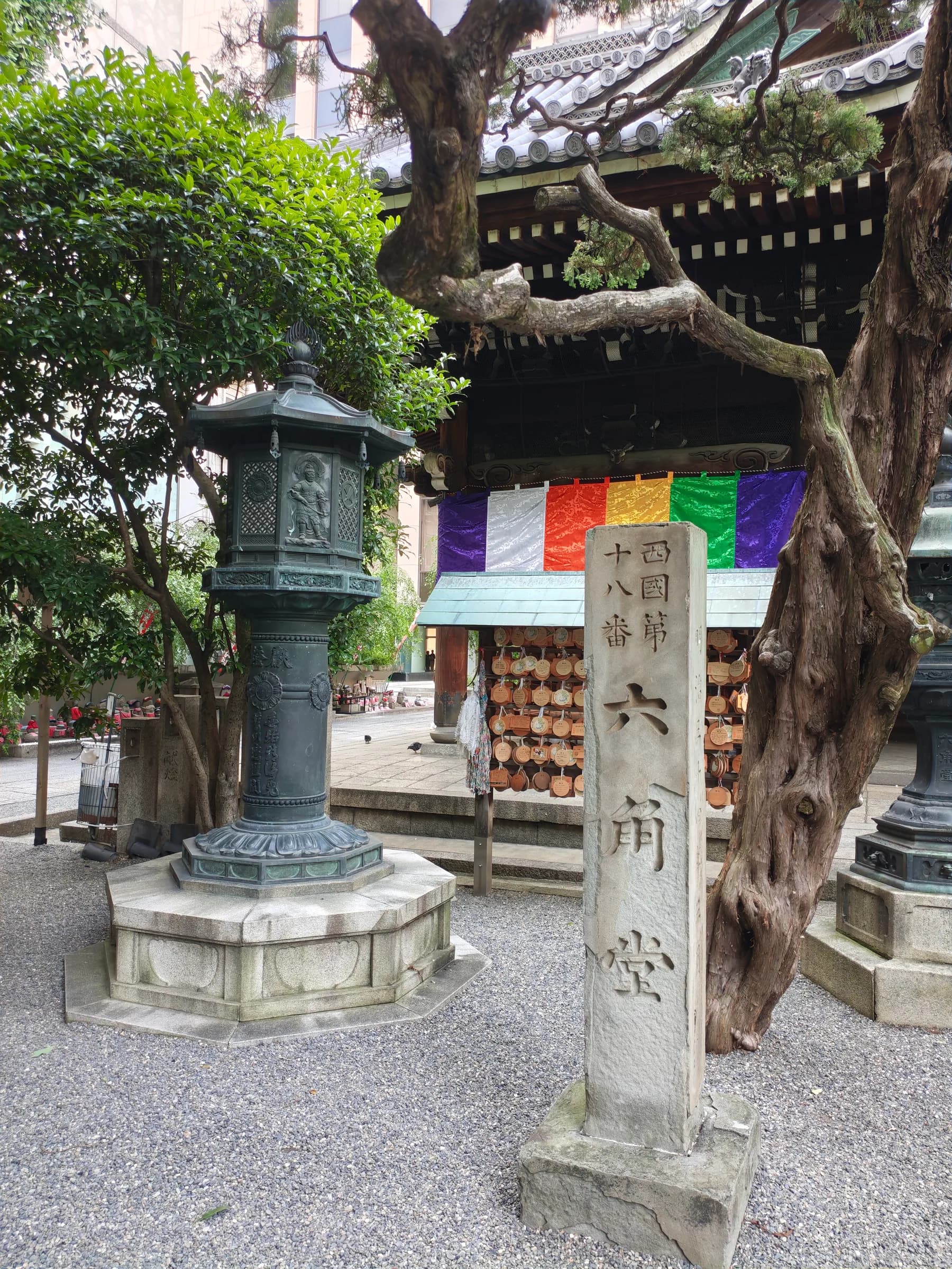 Rokkaku-do Temple