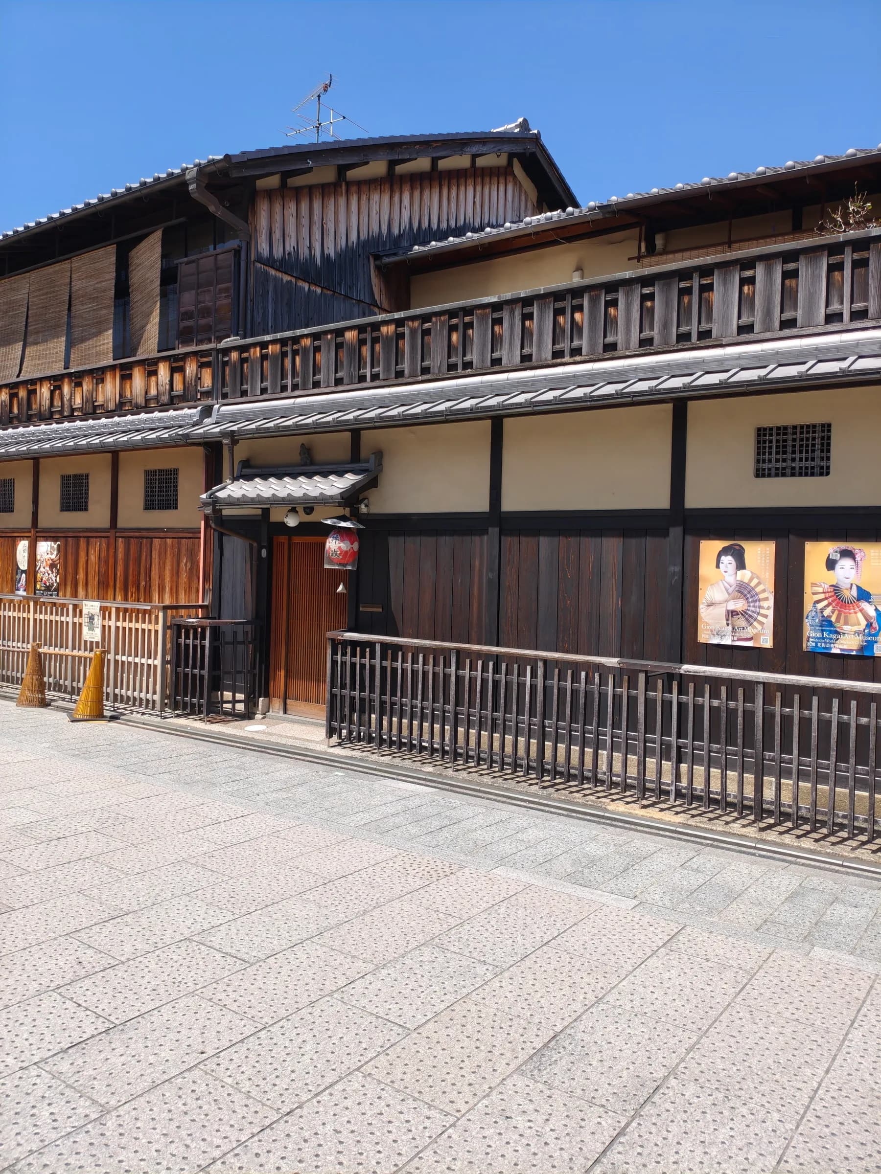 Gion and Hanamikoji Street