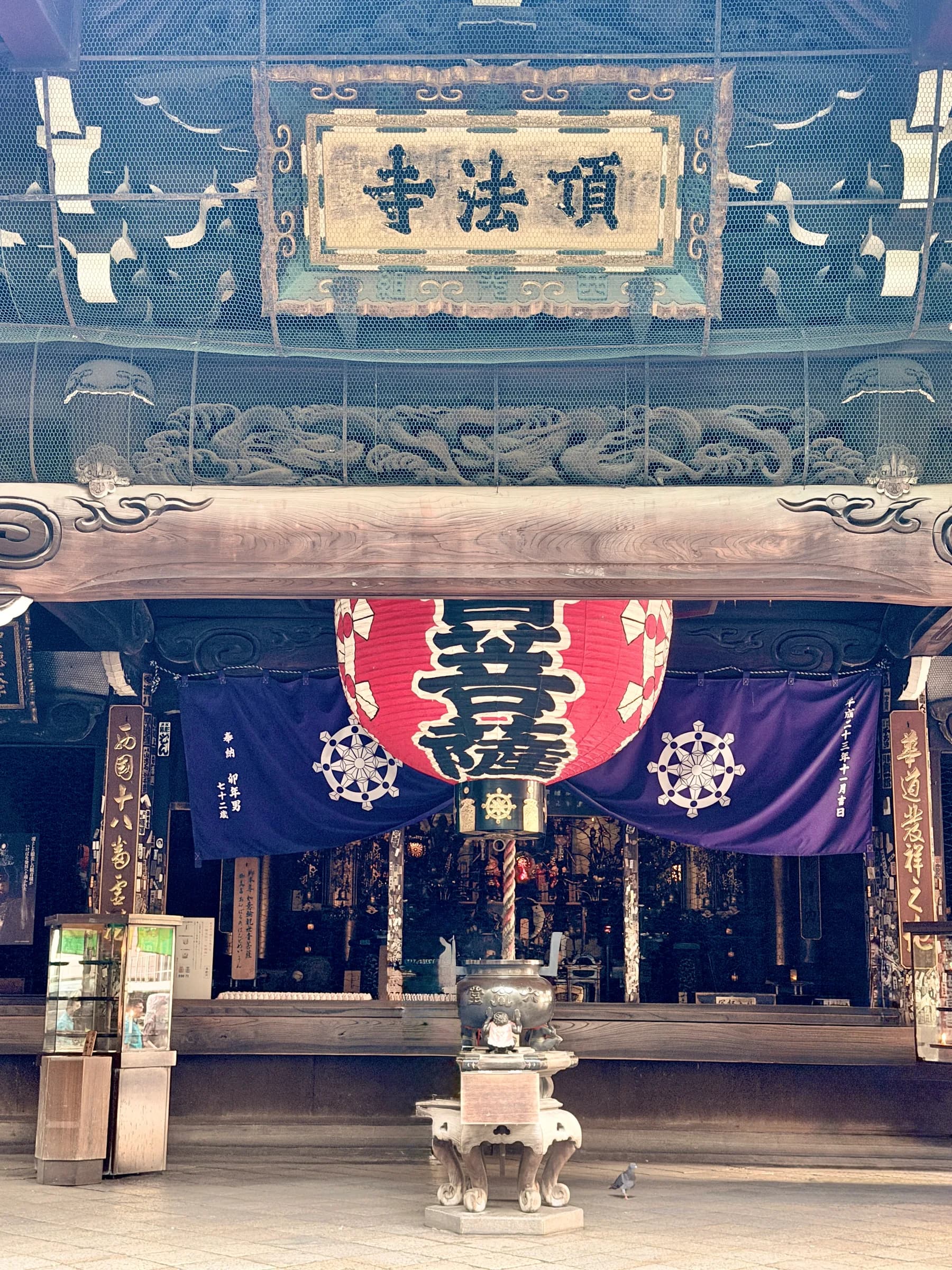 From Nishiki Market to Gion: Local Flavours, Temples and Geisha Lanes