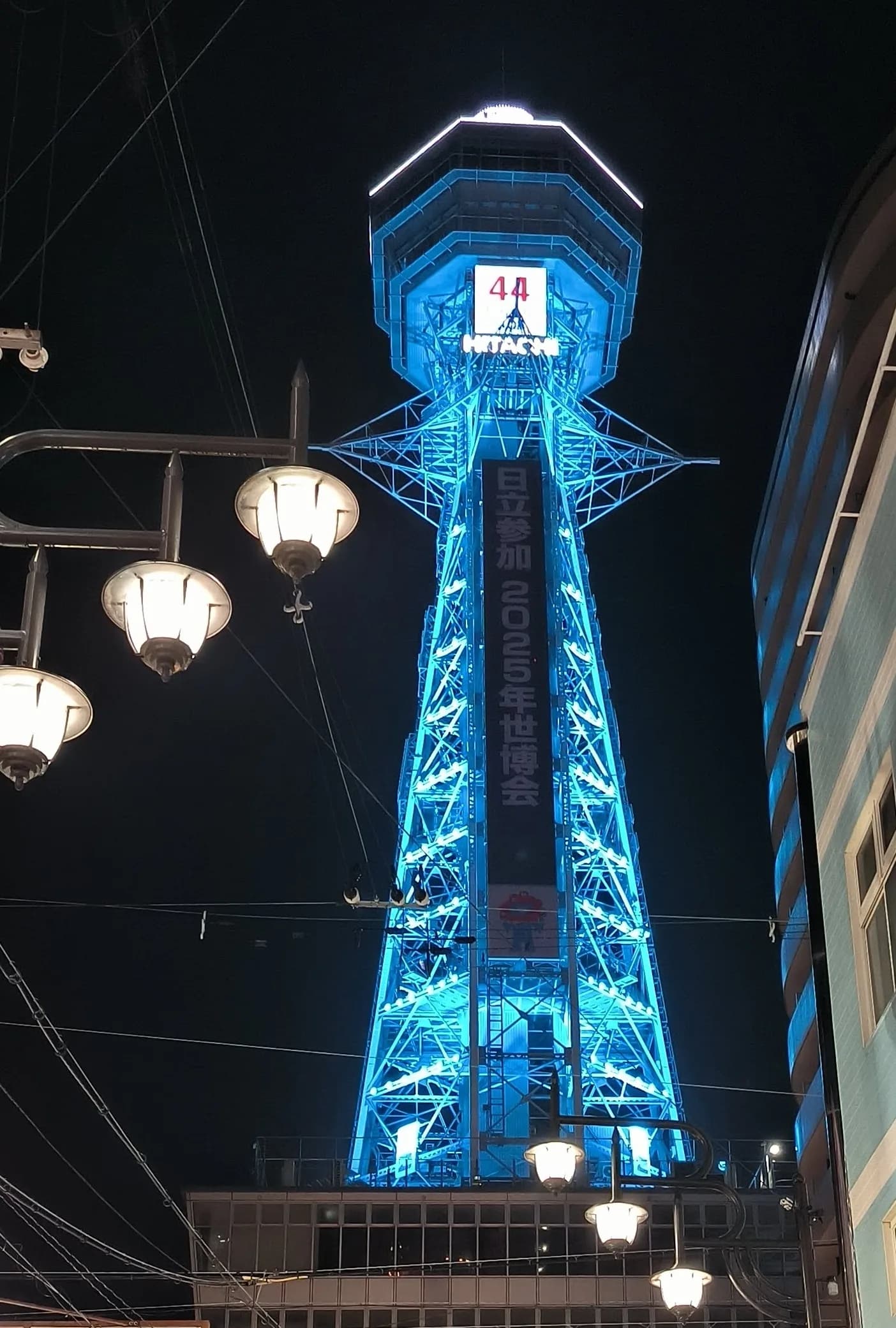 Shinsekai and Tsutenkaku Tower
