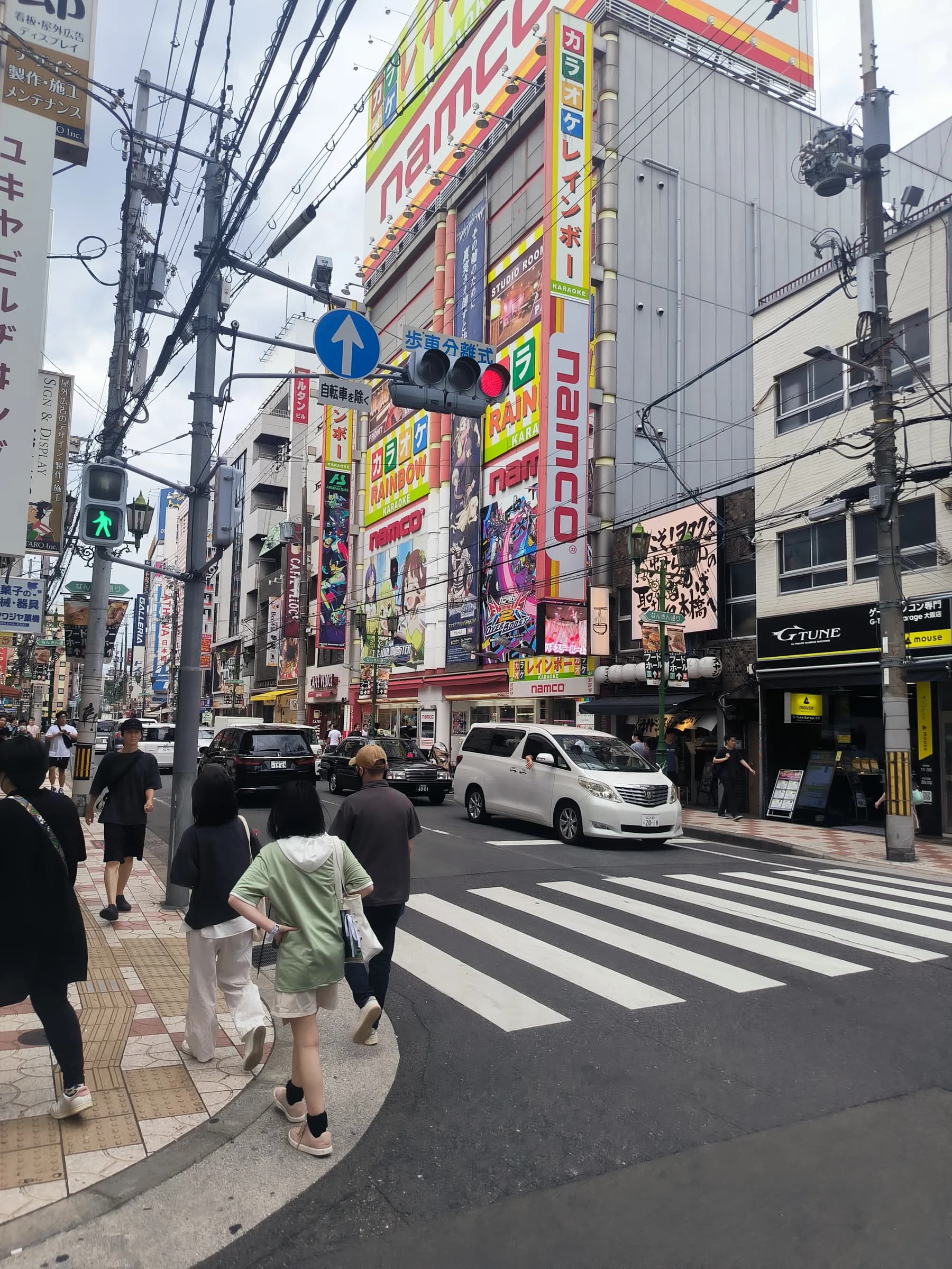 Doguyasuji and DenDen Town