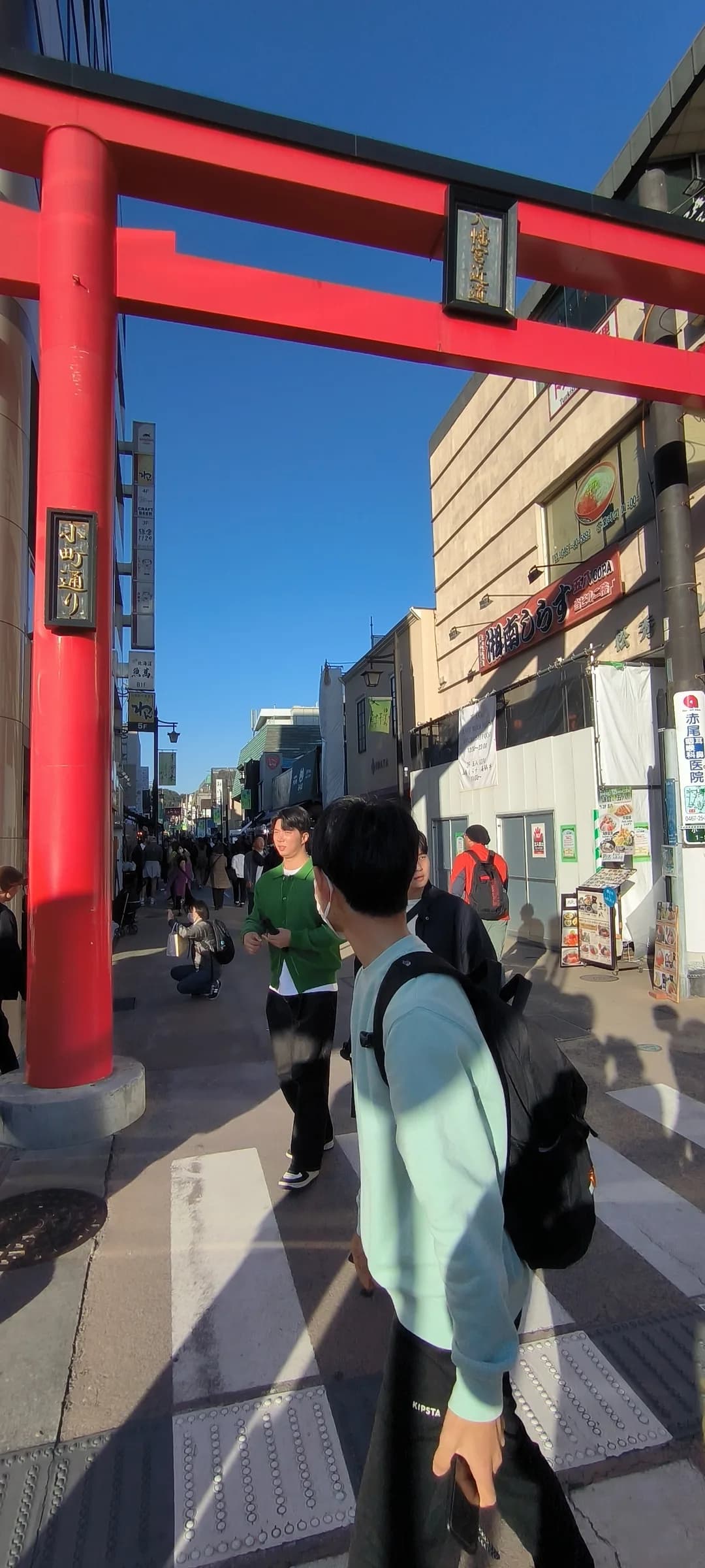 Komachi-dori Street
