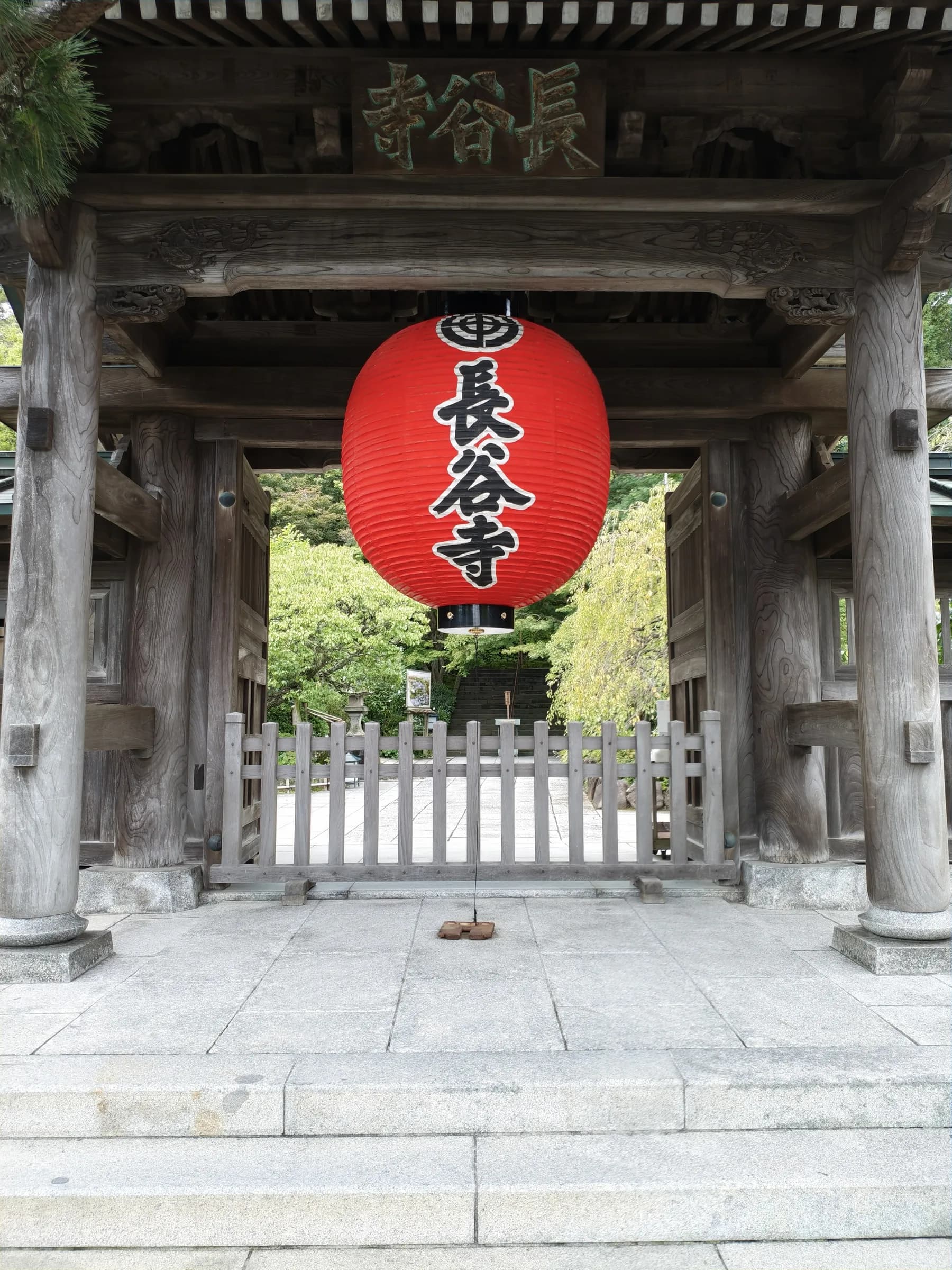 Hasedera Temple