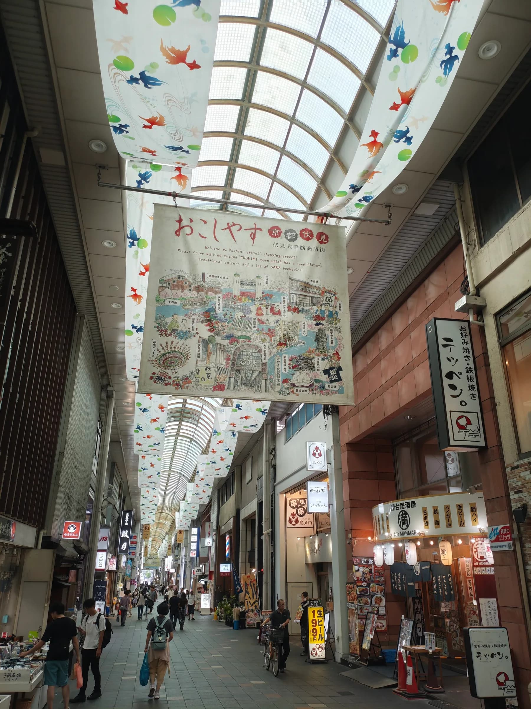 Fushimi Inari Walking Tour: 1,000 Torii, a Samurai Castle & Sake Breweries