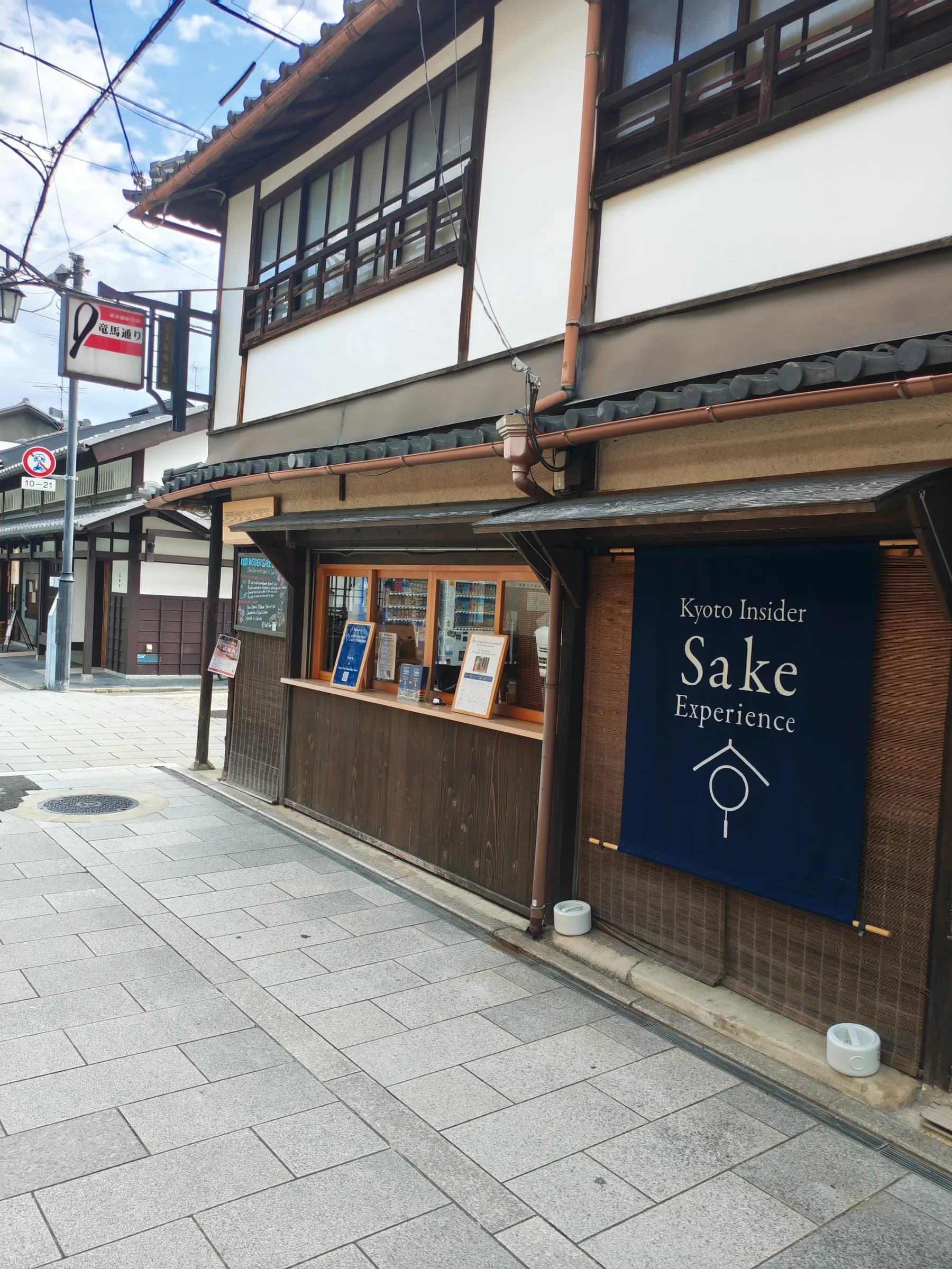 Fushimi Inari Walking Tour: 1,000 Torii, a Samurai Castle & Sake Breweries