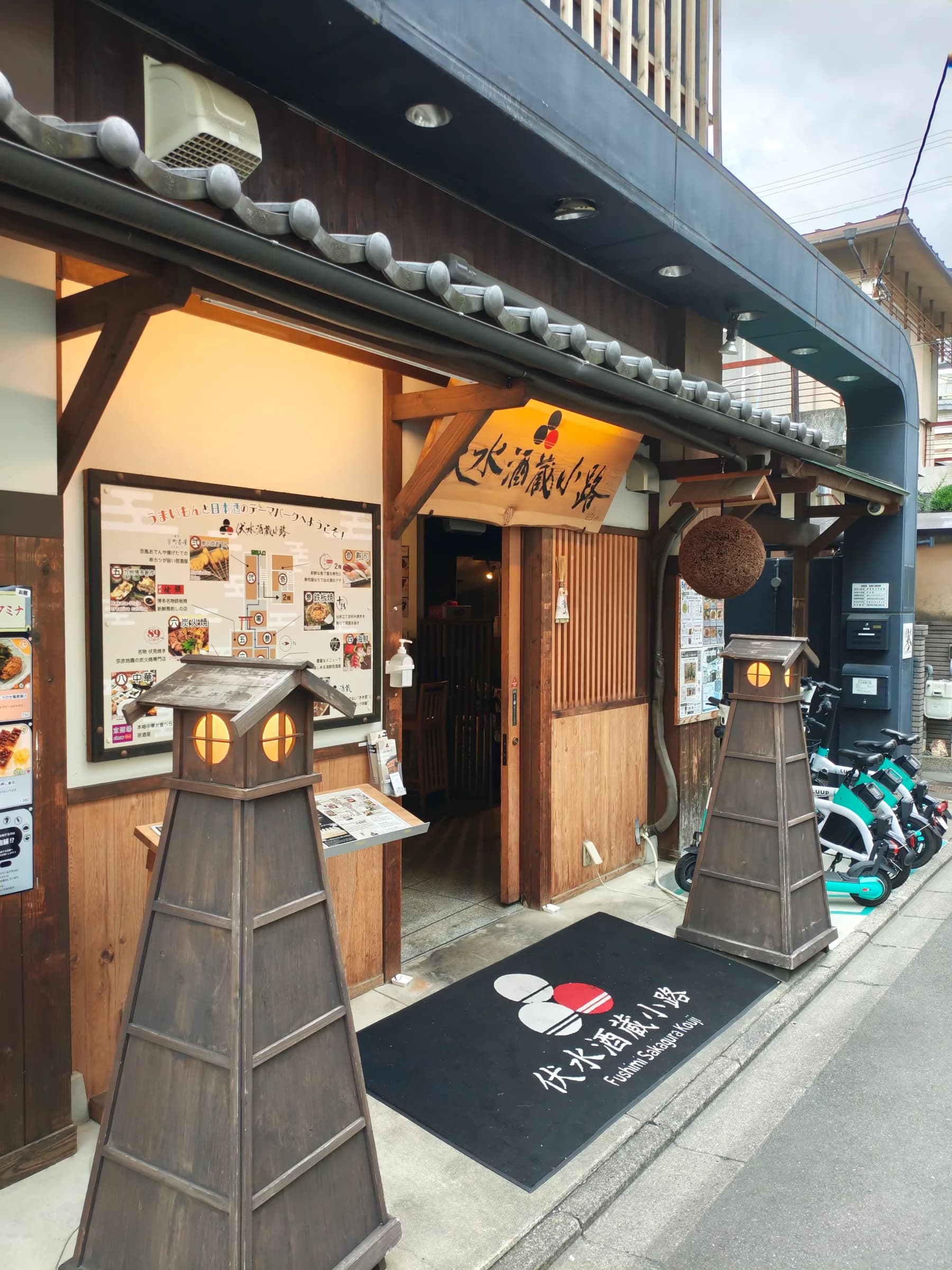Fushimi Sake Village tasting
