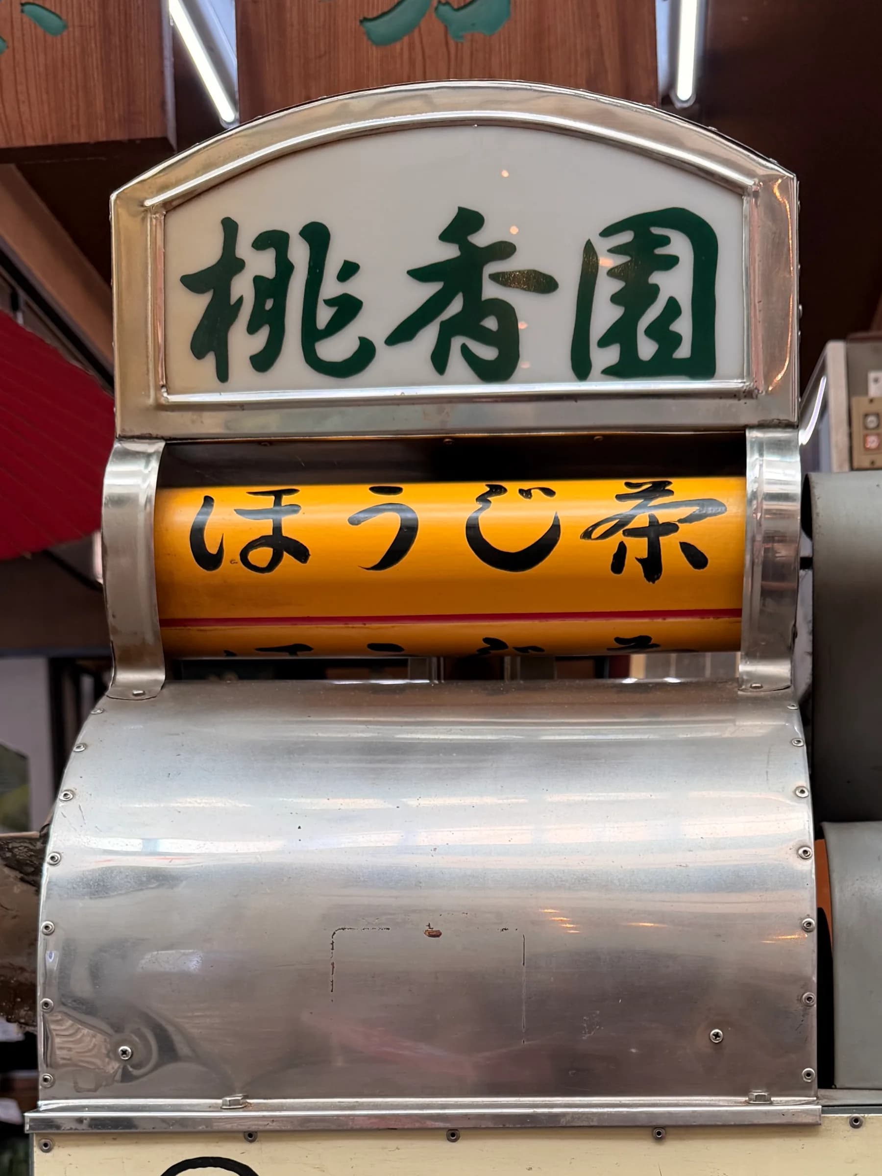 Fushimi Inari Walking Tour: 1,000 Torii, a Samurai Castle & Sake Breweries
