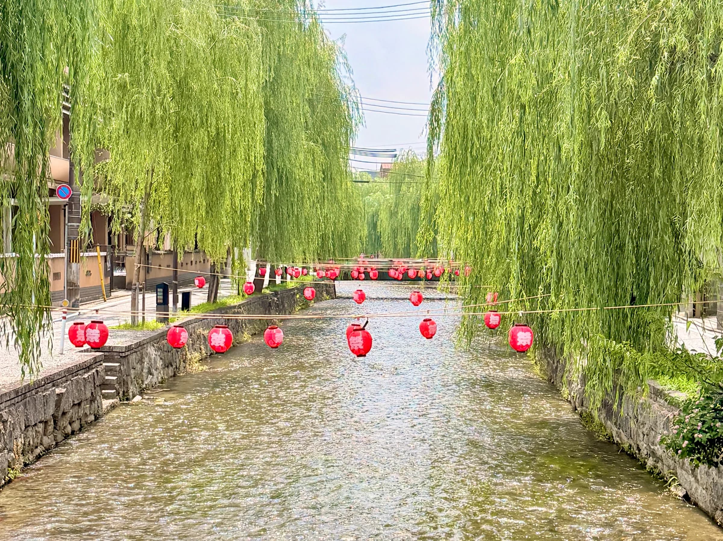 Gion et Higashiyama à vélo : l'introduction idéale à Kyoto