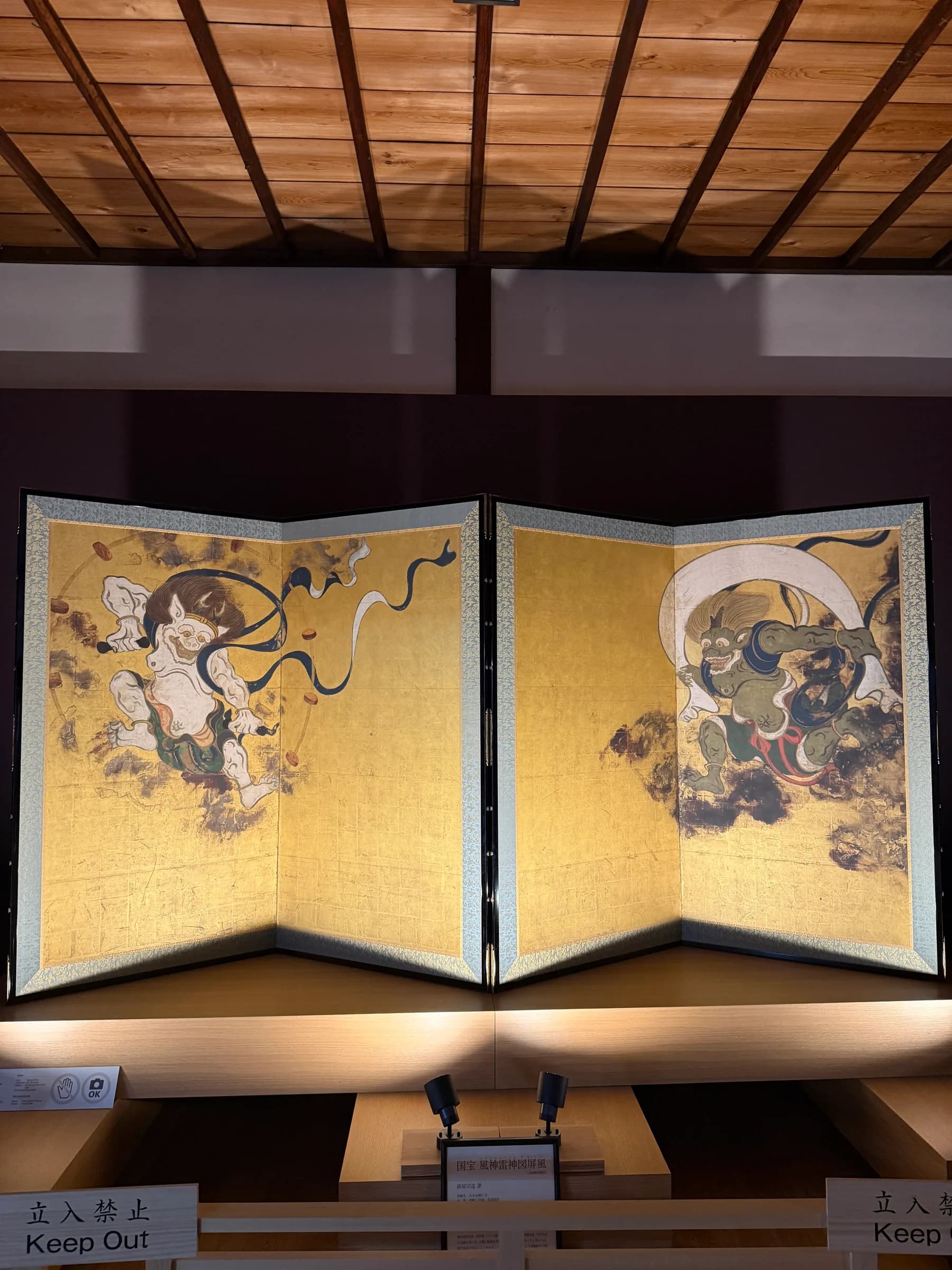 De Gion au Pavillon d'argent à vélo : tout l'est de Kyoto en une journée