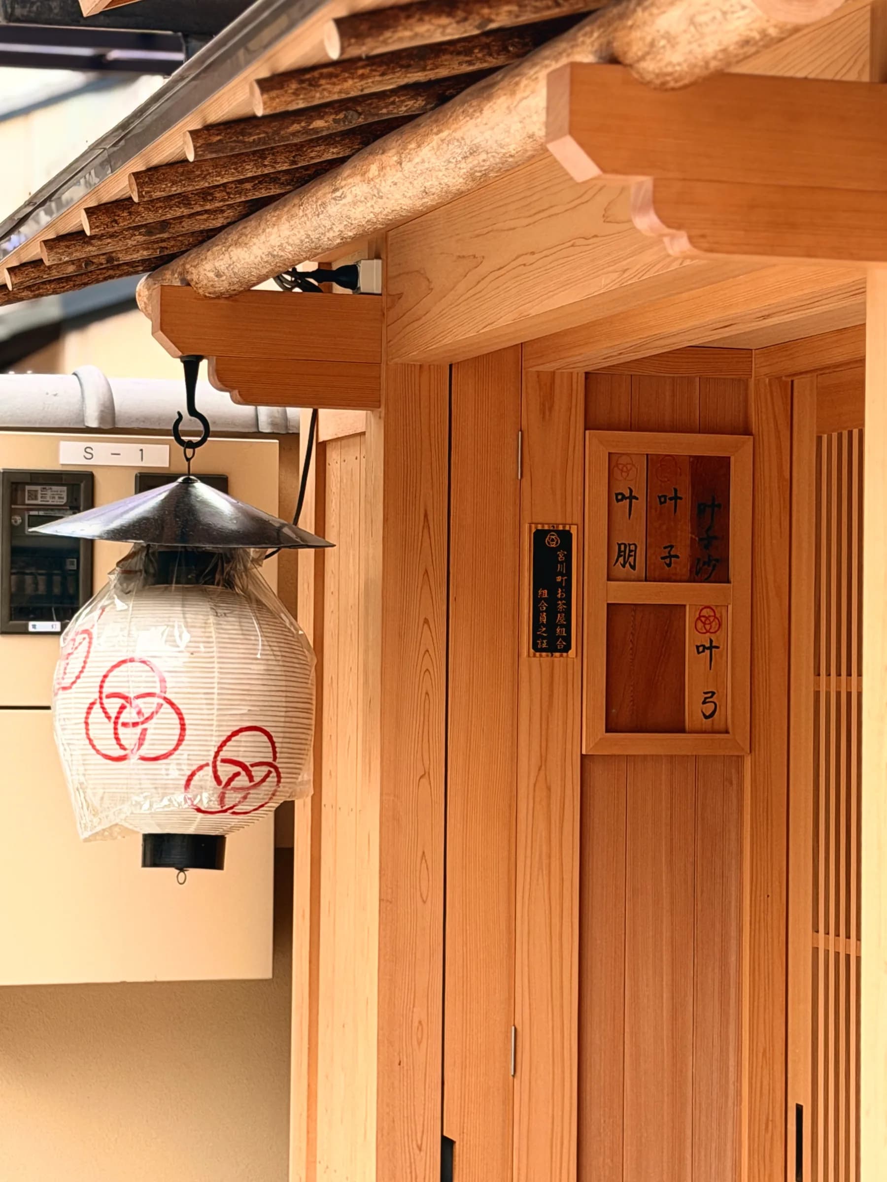 De Gion au Pavillon d'argent à vélo : tout l'est de Kyoto en une journée