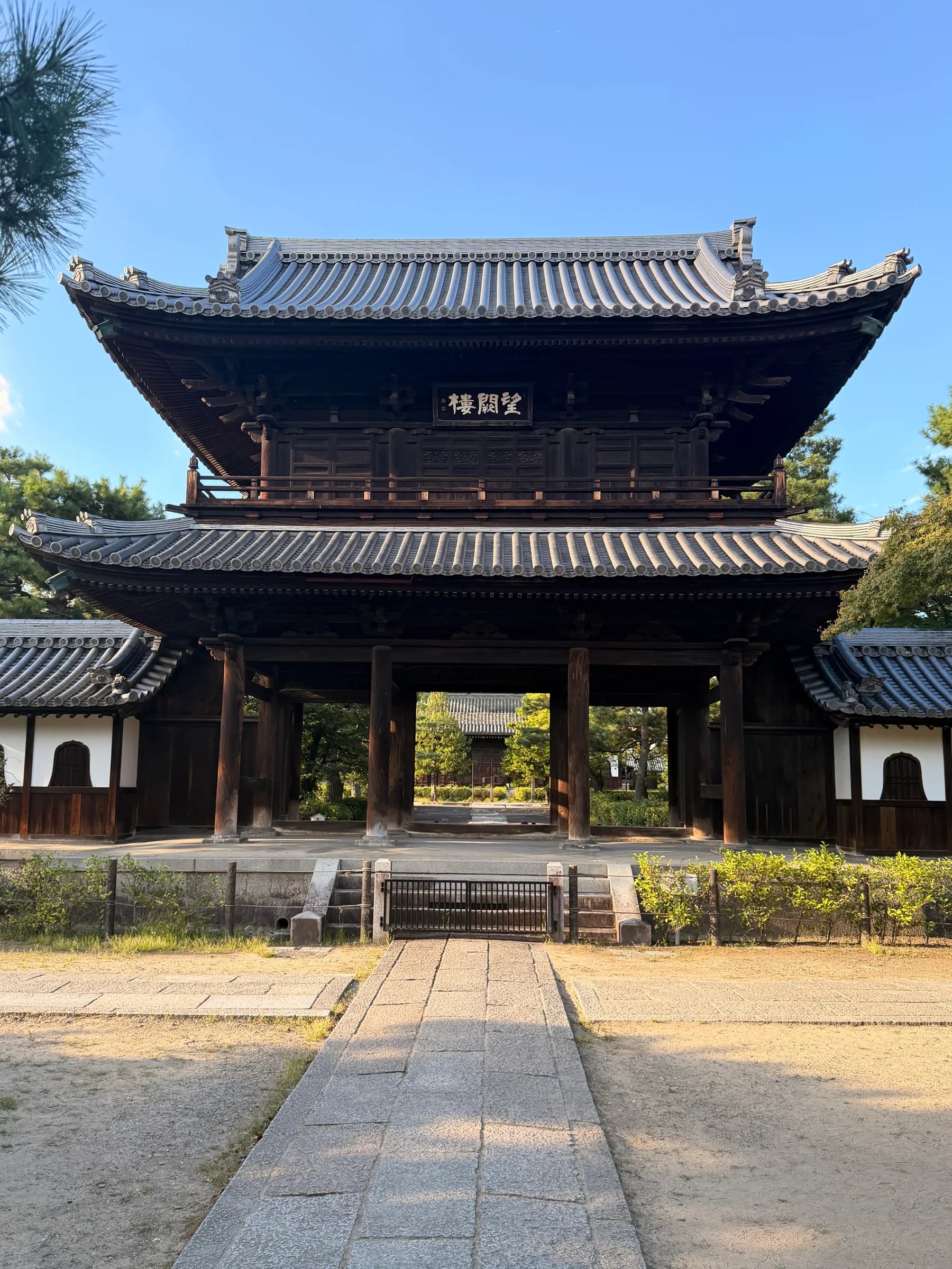 Temple Kennin-ji