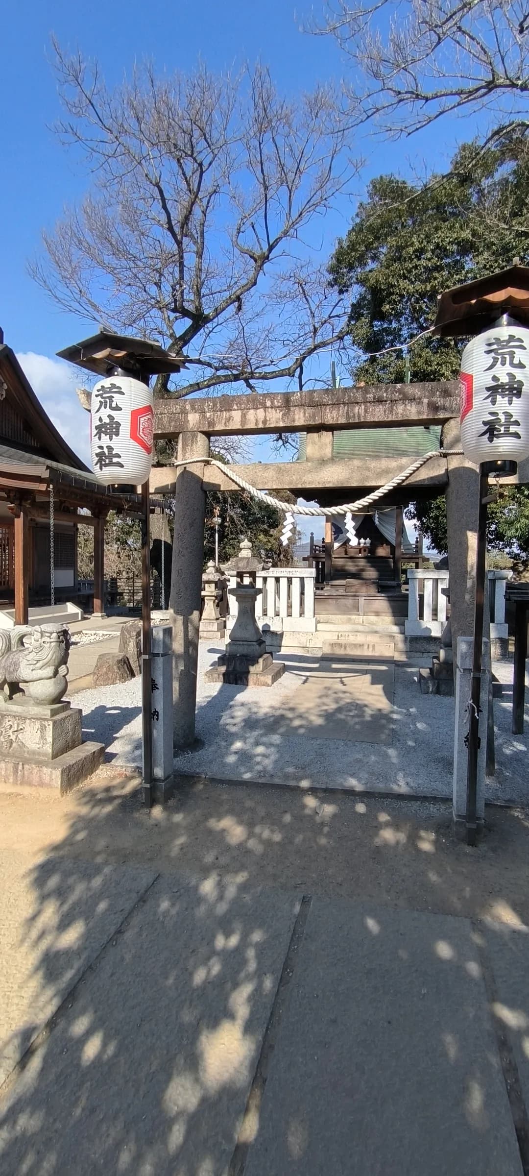 Achi shrine