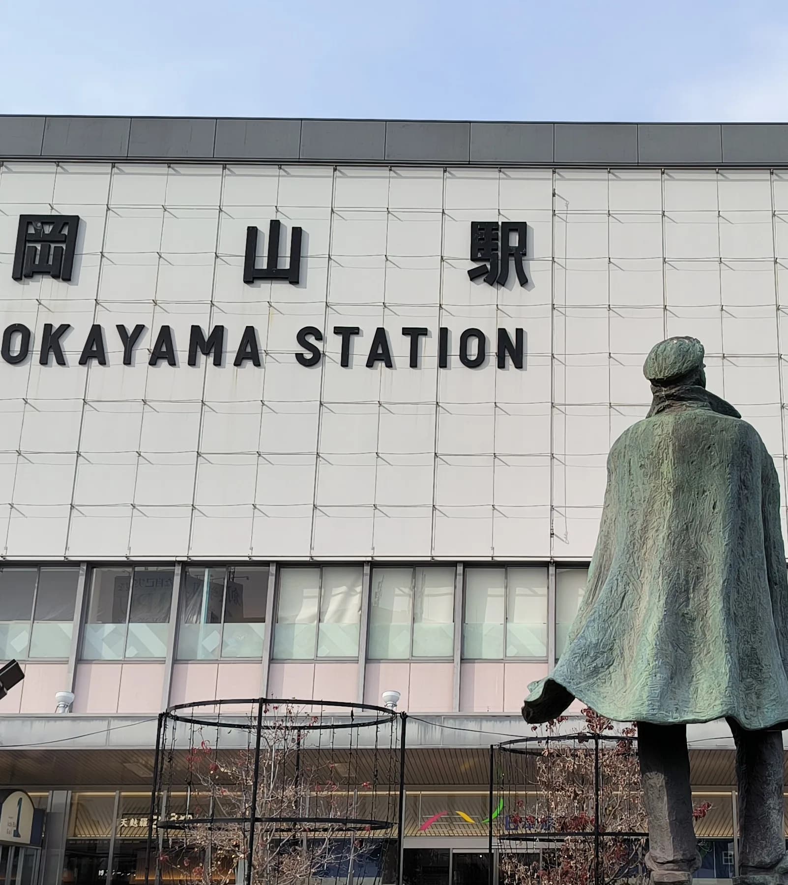 Okayama station meet up