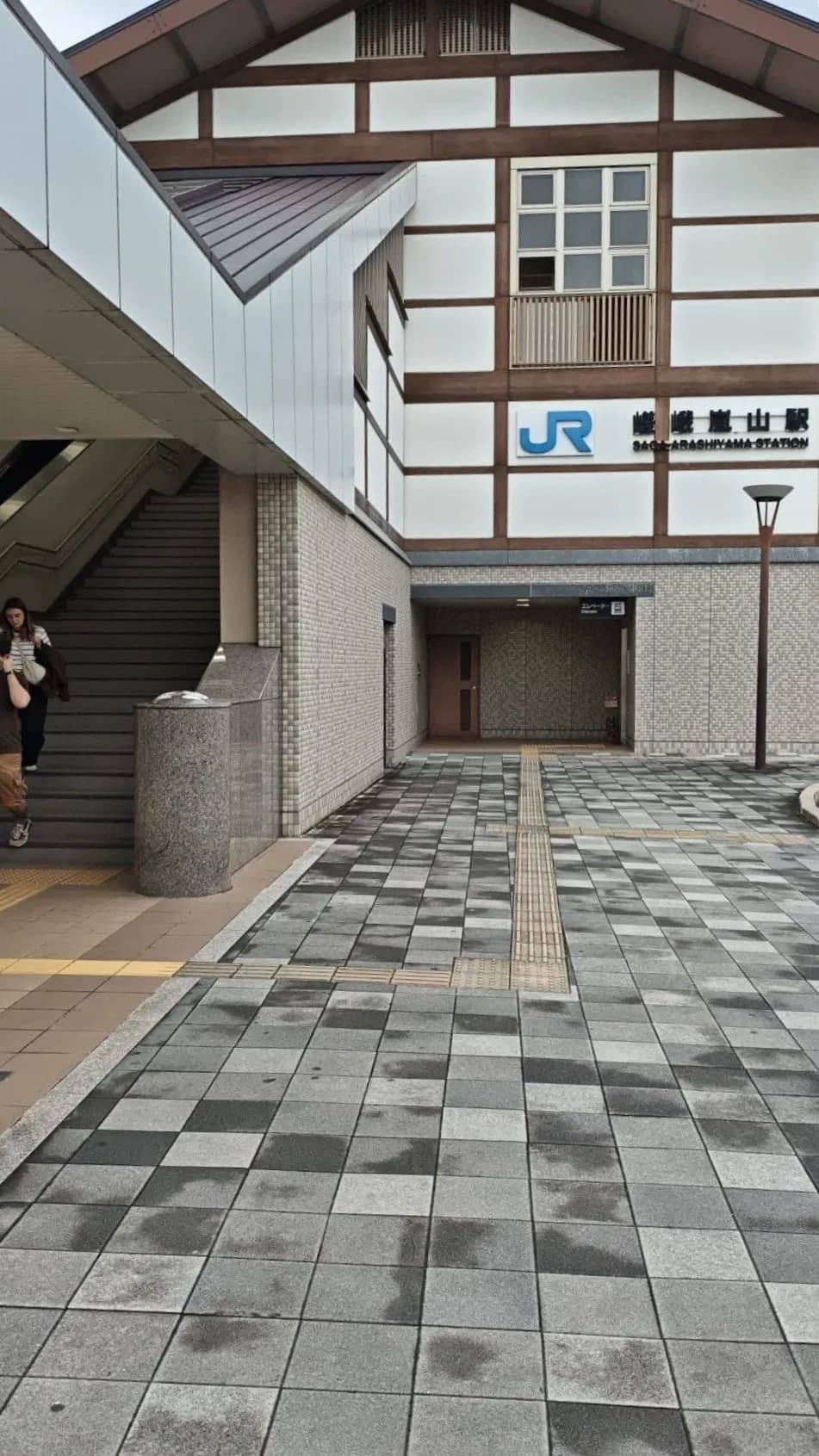 Gare JR Saga-Arashiyama