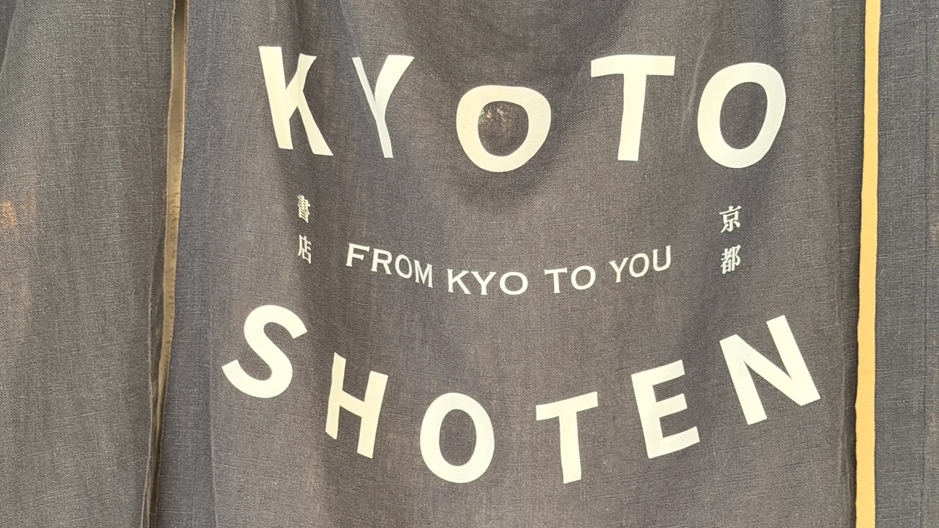 Kyoto Shoten