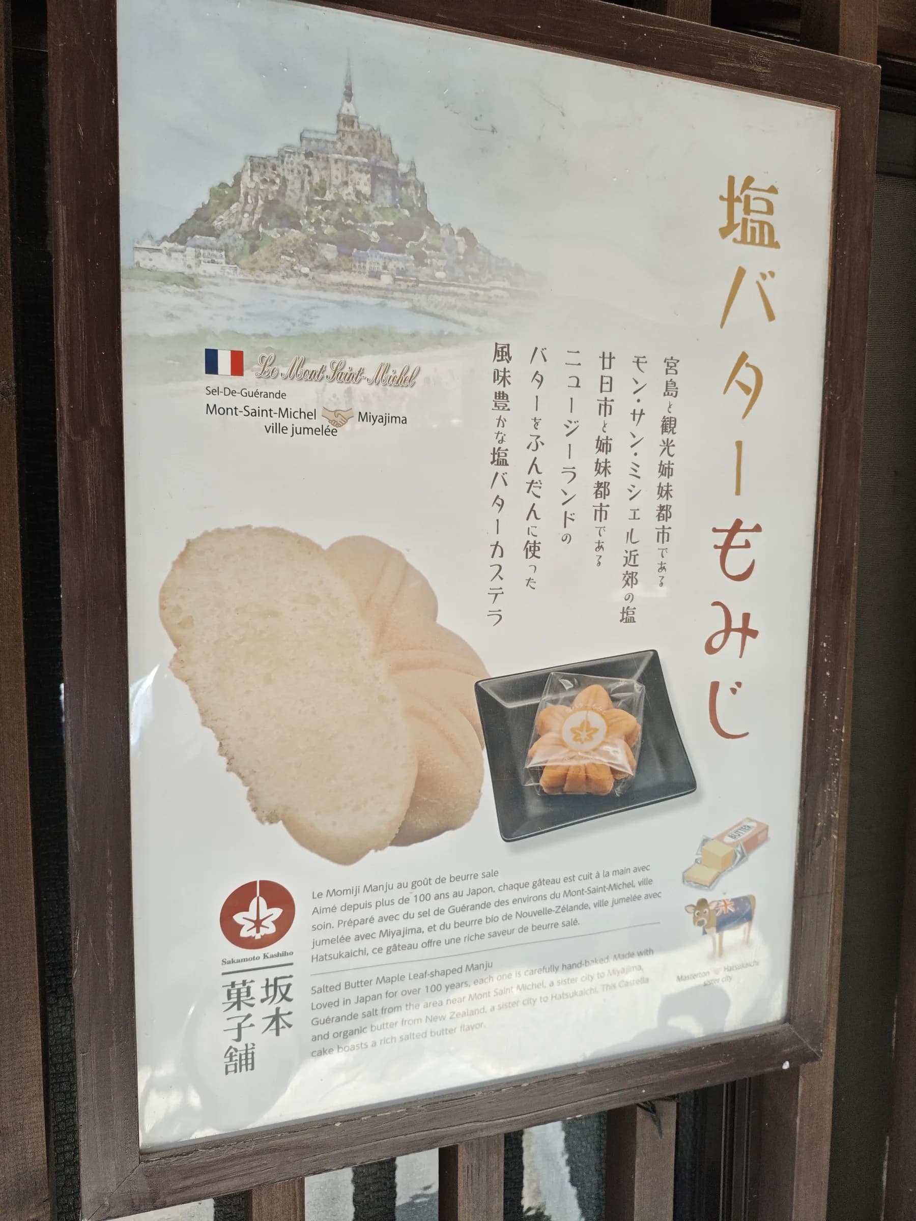 Hiroshima & Miyajima Day Trip: Floating Torii, Sacred Forests and Peace Memorial