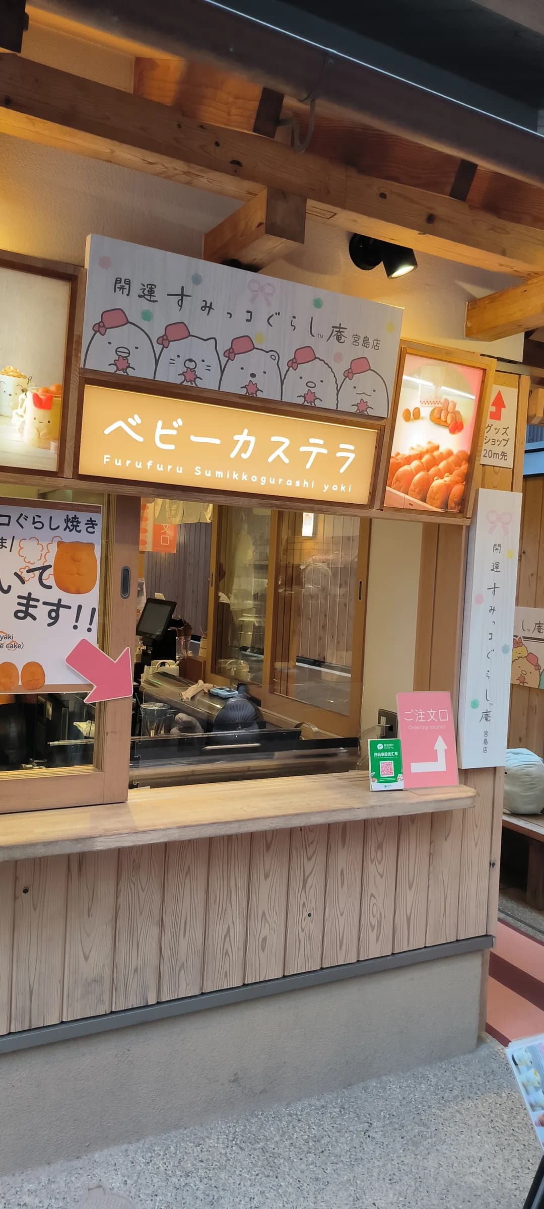 Hiroshima & Miyajima Day Trip: Floating Torii, Sacred Forests and Peace Memorial