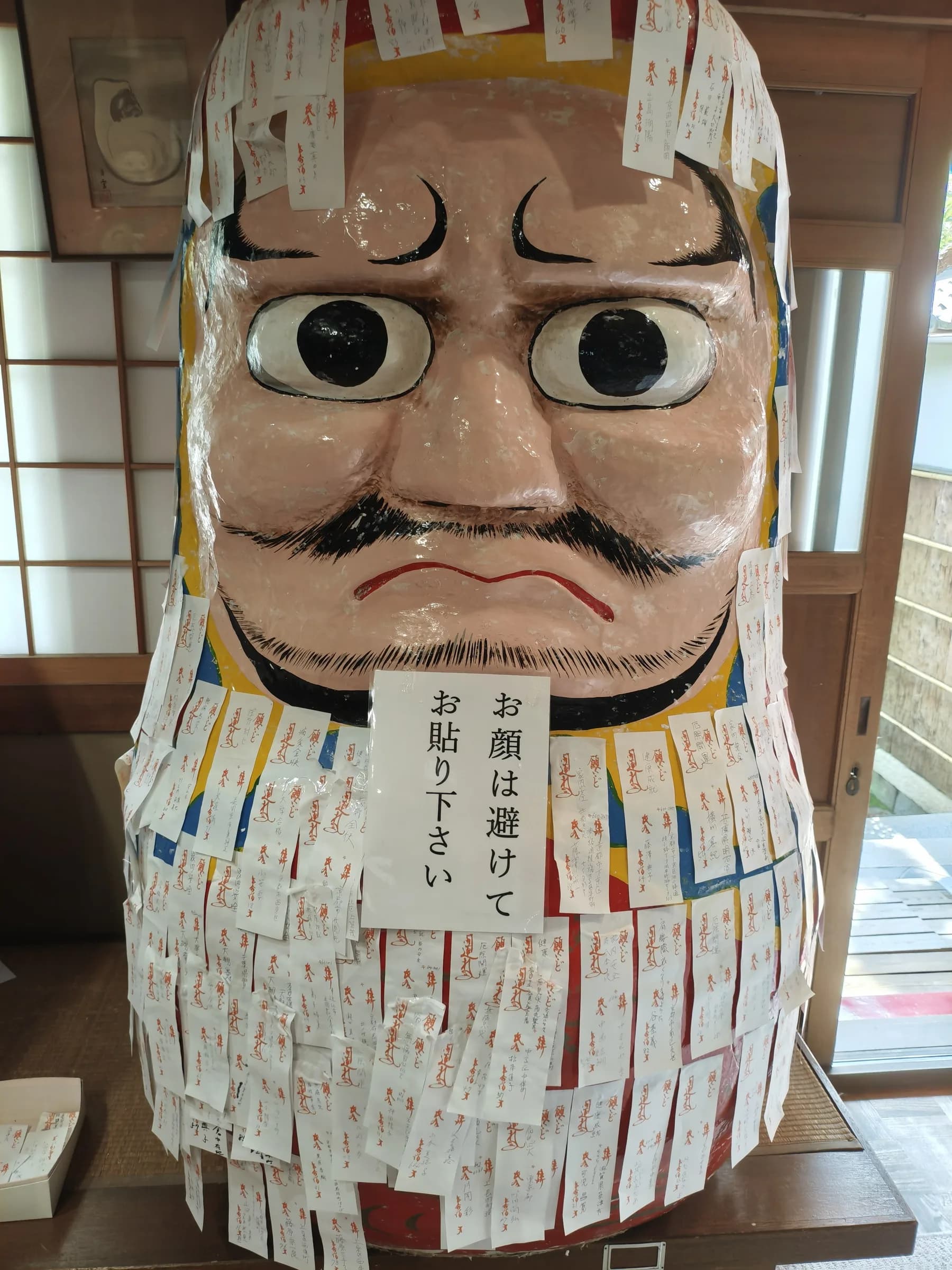 Western Kyoto Bike Tour: Ninna-ji, Hilltop Views and Yokai Street