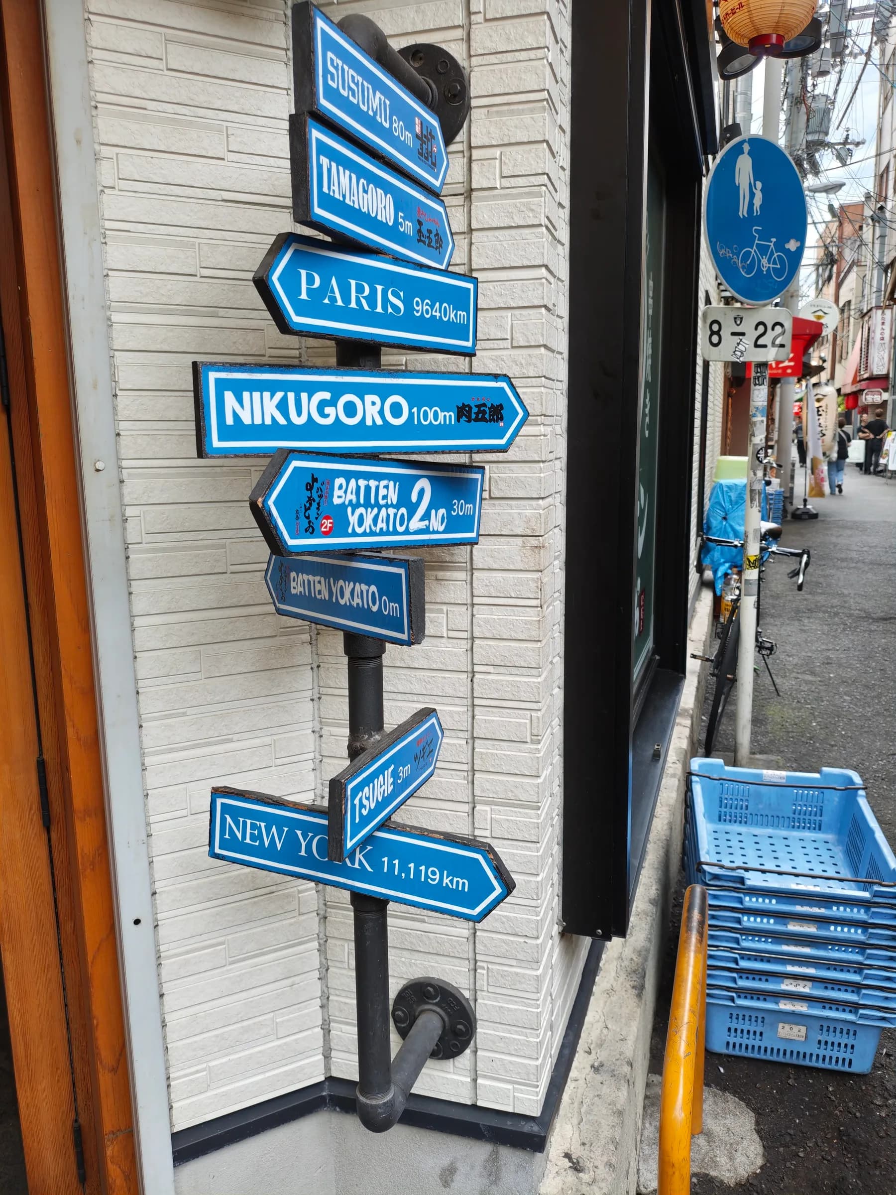 Osaka Kita à pied : ruelles d'avant-guerre, arcades d'antan et vue à 173 mètres