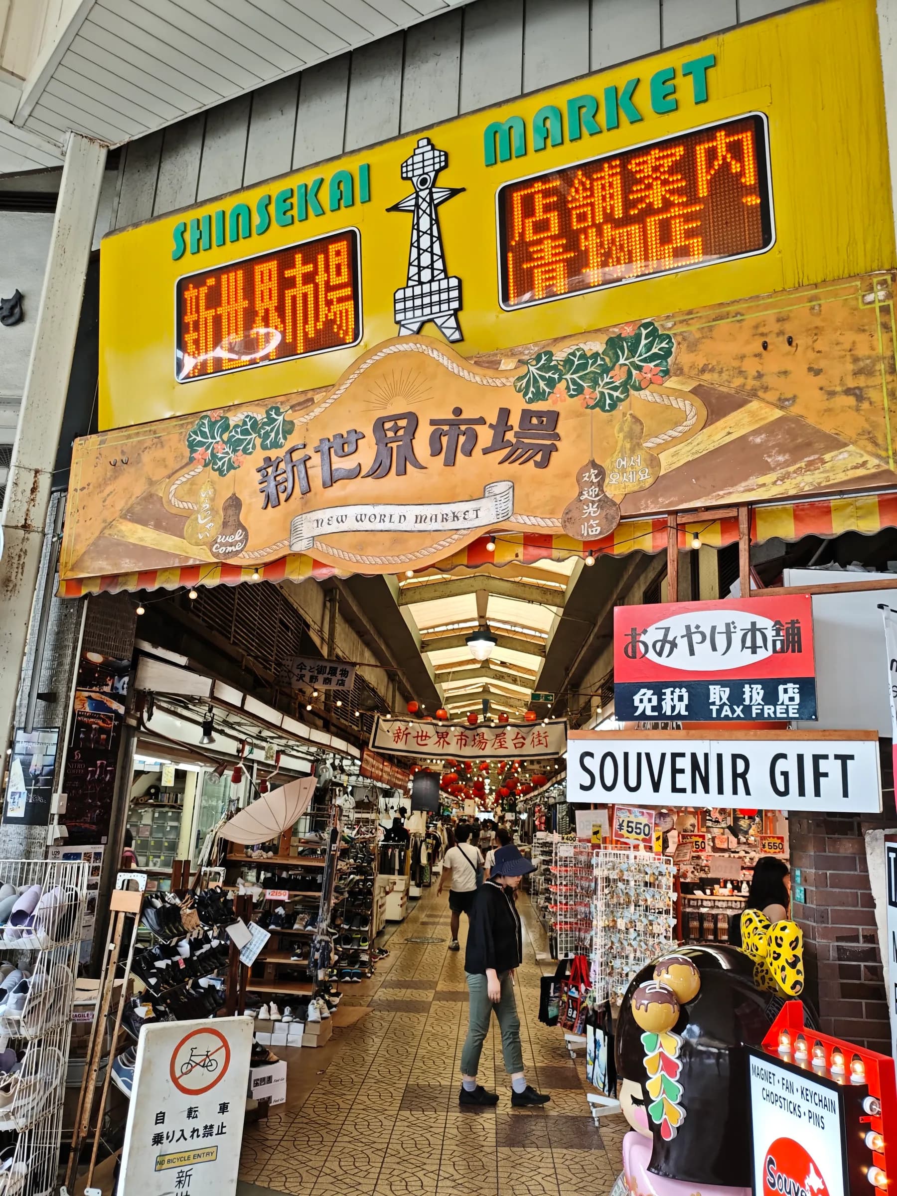 Osaka Day Trip: From Toyotomi Castle to Retro Shinsekai