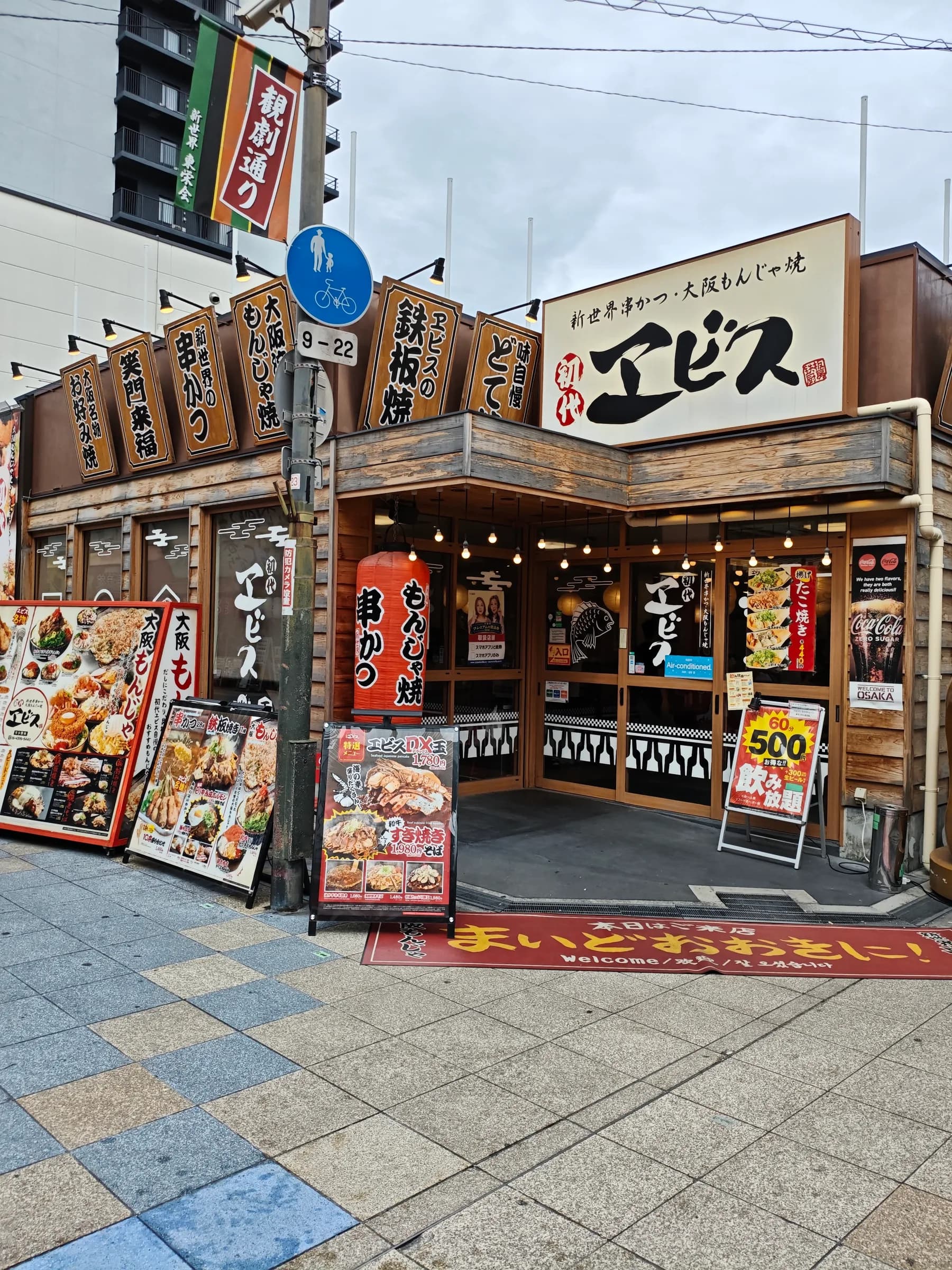 Osaka Day Trip: From Toyotomi Castle to Retro Shinsekai