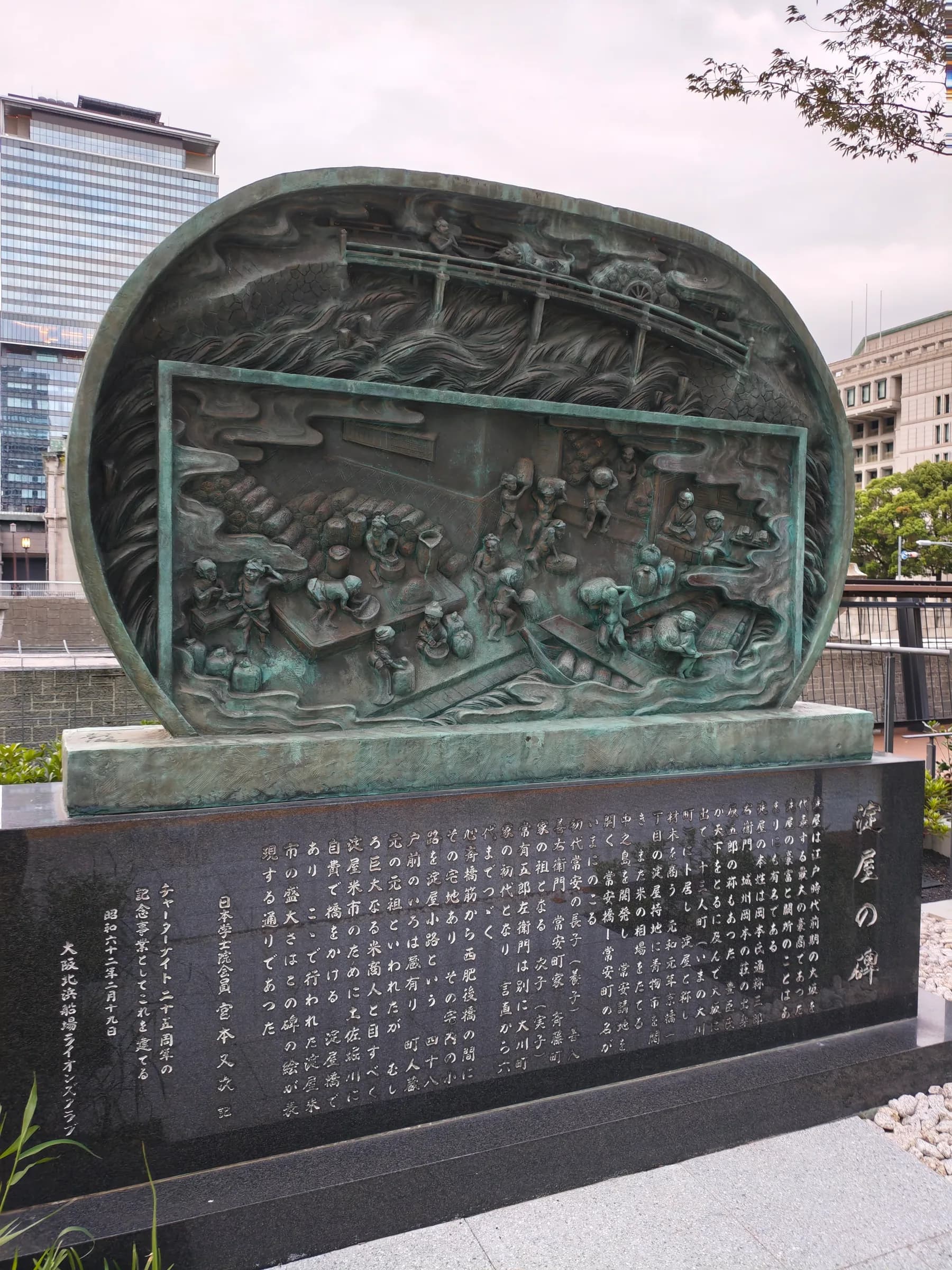 Osaka Day Trip: From Toyotomi Castle to Retro Shinsekai