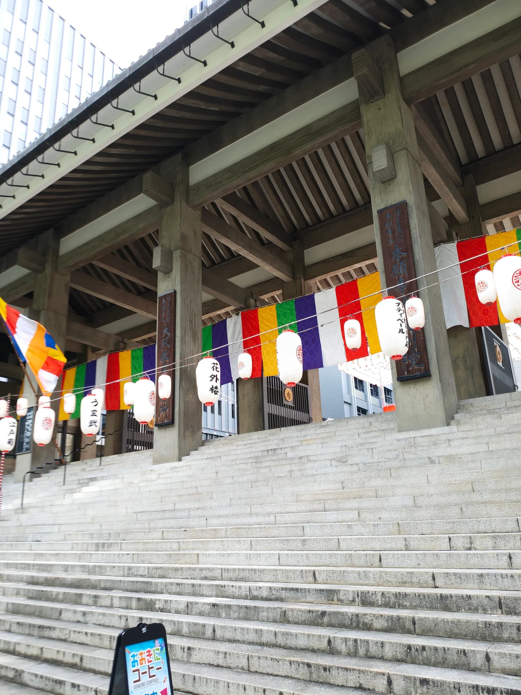 Osaka Day Trip: From Toyotomi Castle to Retro Shinsekai