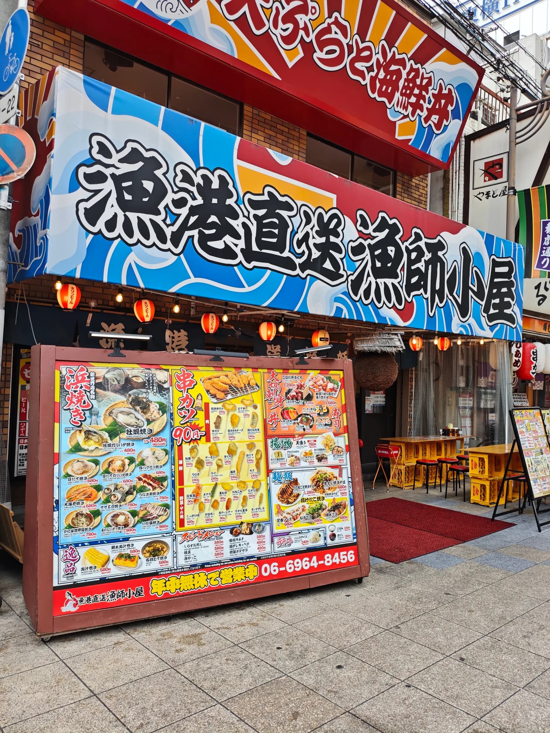 Osaka Day Trip: From Toyotomi Castle to Retro Shinsekai